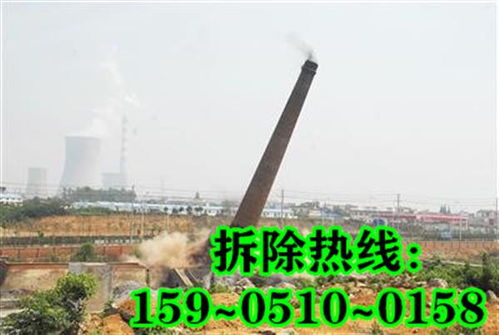 阜康烟囱拆除工程顺利完工，人工拆除彰显专业施工实力